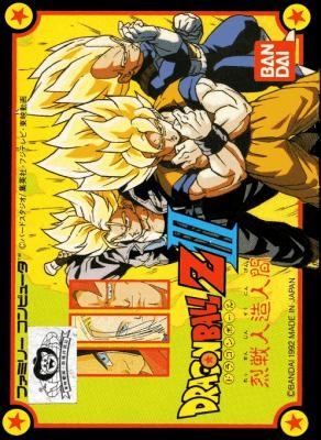 Dragon Ball Z III : Ressen Jinzou Ningen [Japan] - Nintendo